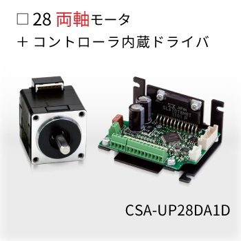 CSA-UP28DA1D