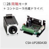 CSA-UP28DA3D-PS
