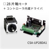 CSA-UP28DA1-U4A