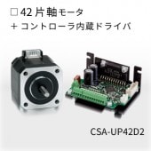CSA-UP42D2