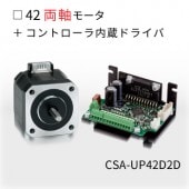 CSA-UP42D2D