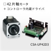 CSA-UP42D3-U4A