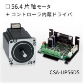 CSA-UP56D5