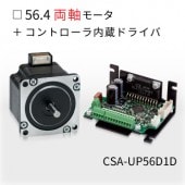 CSA-UP56D1D