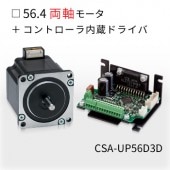 CSA-UP56D3D