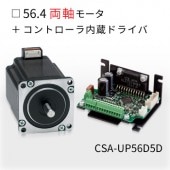 CSA-UP56D5D