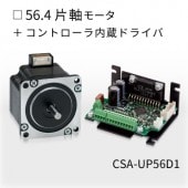 CSA-UP56D1-PS