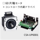 CSA-UP60D1