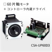 CSA-UP60D3