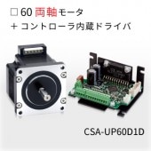 CSA-UP60D1D