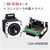 CSA-UP60D3D
