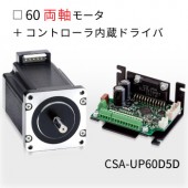 CSA-UP60D5D