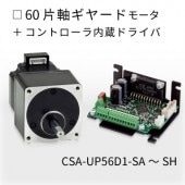 CSA-UP56D1-SD