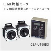 CSA-UT60D3