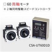 CSA-UT60D1D