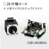 CSB-UK28DA1