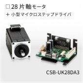 CSB-UK28DA3