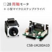 CSB-UK28DA1D