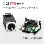 CSB-UK28DA3D