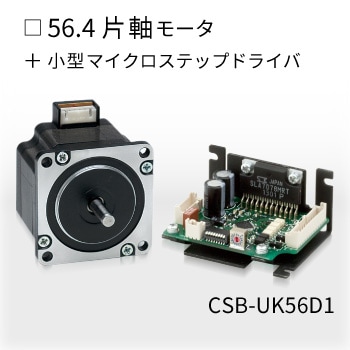 CSB-UK56D1