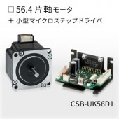 CSB-UK56D1