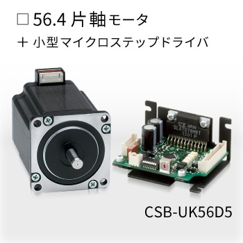 CSB-UK56D5
