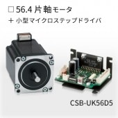 CSB-UK56D5