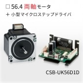 CSB-UK56D1D
