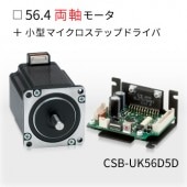 CSB-UK56D5D