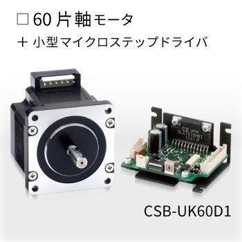 CSB-UK60D1
