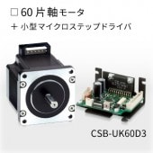 CSB-UK60D3