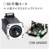 CSB-UK60D5