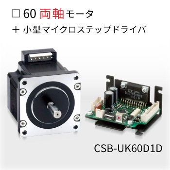 CSB-UK60D1D