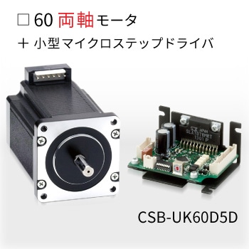 CSB-UK60D5D