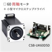CSB-UK60D5D
