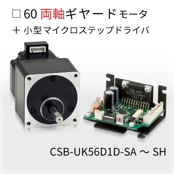 CSB-UK56D1D-SH