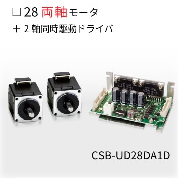 CSB-UD28DA1D