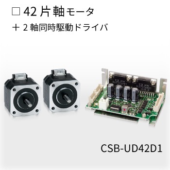 CSB-UD42D1