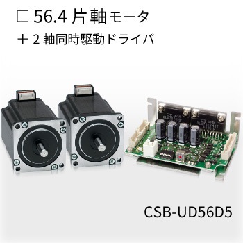 CSB-UD56D5