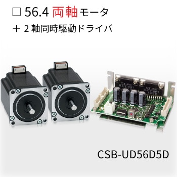 CSB-UD56D5D