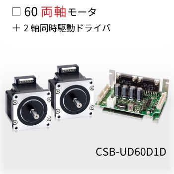 CSB-UD60D1D