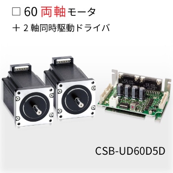CSB-UD60D5D