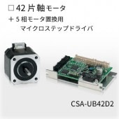 CSA-UB42D2
