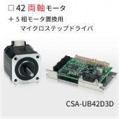 CSA-UB42D3D