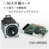 CSA-UB56D5