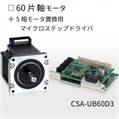 CSA-UB60D3