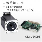 CSA-UB60D5