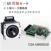 CSA-UB60D1D