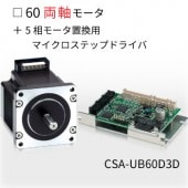 CSA-UB60D3D