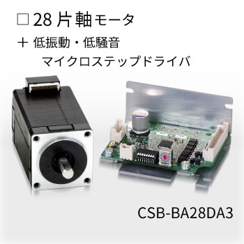 CSB-BA28DA3